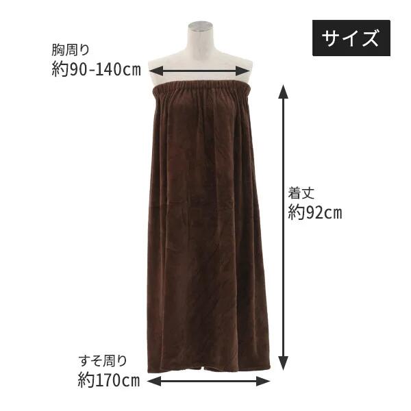 【送料無料】マイクロファイバー ガウン (ゴム留め) Lサイズ ベージュ