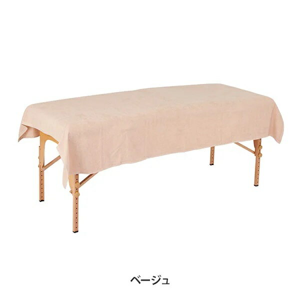エコ大判タオルシーツ (綿 100％) (1760匁) 120cm×215cm ベージュ コットン100% 使い勝手にこだわった薄手の大判タオルシーツ タオルを大量に使用するサロン様におすすめの薄手の大判タオルシーツです。 コットン100%の極細撚糸を使用しているので、速乾性が高く、洗濯後も早く乾きやすいです。 洗濯をくり返してもほつれにくいように、丁寧なヘム加工を施しました。 ※エココットン100％タオルシリーズは、フェイスタオルとバスタオル、タオルシーツ、大判タオルシーツとでは色味が異なります。 商品サイズ 120×215cm 容量 数量：1枚 重量：1枚あたり約550g 素材/材質 綿100％ ・ベトナム製 ・商品区分：タオルシーツ ・広告文責（社名:癒し工房・連絡先電話番号：06-6636-3800）