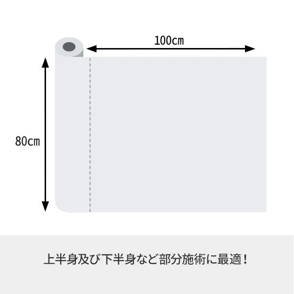 癒し工房のペーパーシーツ (非防水タイプ) 幅80cm×長さ50m ブラウン　4本ロール入り｜アングル2