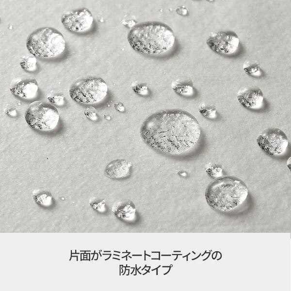 静音ペーパーシーツ (防水・やわらかタイプ) 幅80cm×長さ95m ブラウン [3]