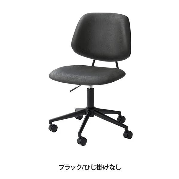 樂天商城 - 【送料無料】デスクチェア PC-79 ひじ掛けなし ブラック