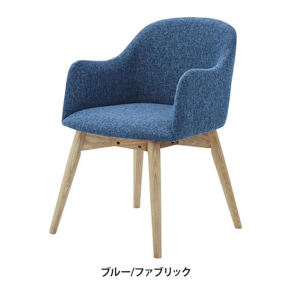 樂天商城 - 【送料無料】カラメリ チェア KRM-010 BL ブルー/ファブリック