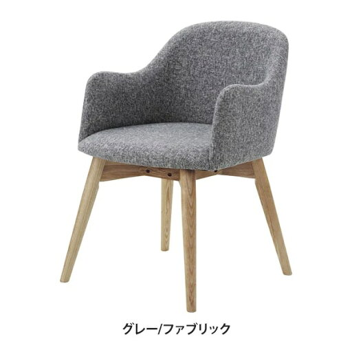 【送料無料】カラメリ チェア KRM-010 GY グレー/ファブリック 【送料無料】カラメリ チェア KRM-010 GY グレー/ファブリック