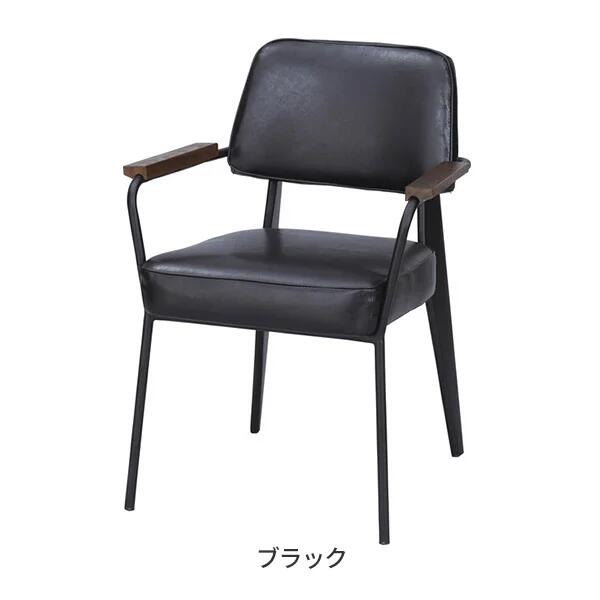 樂天商城 - 【送料無料】アームチェア　ブラック