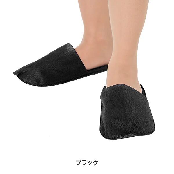 樂天商城 - 【300足入り】ペーパー スリッパ(すべり止め付き) 前閉じタイプ ブラック