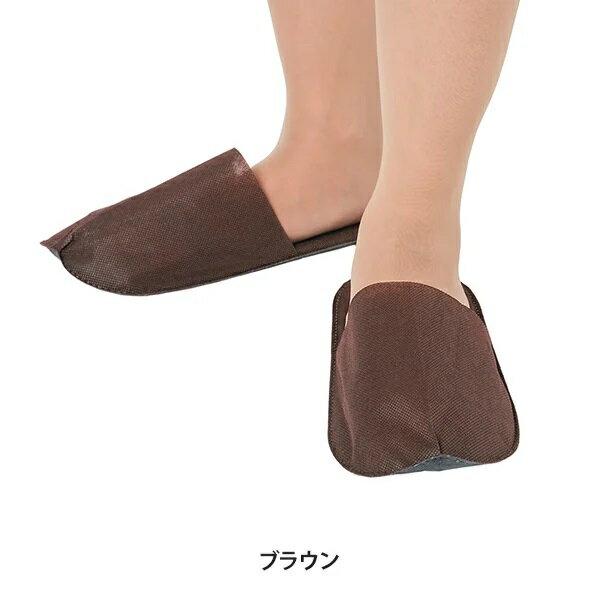 【300足入り】ペーパー スリッパ(すべり止め付き) 前閉じタイプ ブラウン