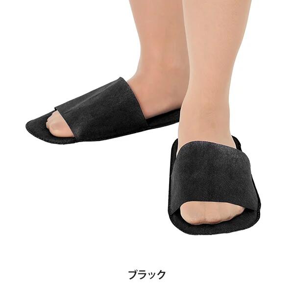 樂天商城 - 【300足入り】ペーパー スリッパ(すべり止め付き) 前開きタイプ ブラック
