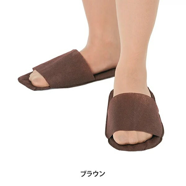 樂天商城 - ペーパー スリッパ(すべり止め付き) 前開きタイプ ブラウン 50組 100枚入り