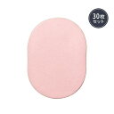 フェイシャルスポンジ 厚さ10mm (スタンダード) ピンク (30枚入り)