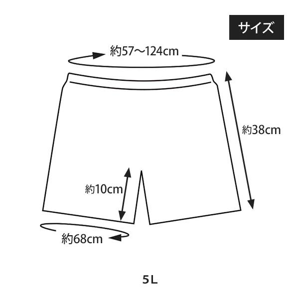 ������̵���ۥڡ��ѡ� �ȥ�󥯥� 5L������ �֥饦�� 50���10�� (500������)