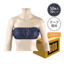 ペーパー ブラ マジックテープ 留め フリーサイズ ブルー 50枚×10袋 (500枚入り)(4)