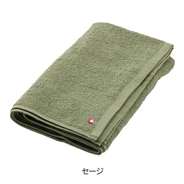 ＜今治＞ バスタオル (綿 100%)(1100匁) 70cm×130cm 日本製 セージ