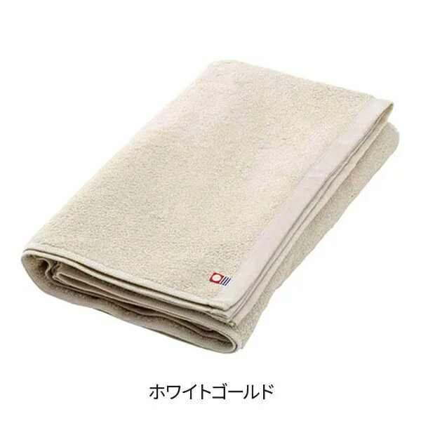 ＜今治＞ バスタオル (綿 100%)(1100匁) 70cm×130cm 日本製 ホワイトゴールド 日本製コットン100% ホテルクオリティの今治バスタオル 清潔・安心の日本製のエステ用バスタオル。 ふかふかで吸水性、洗濯耐久性に優れたコットンを100%使用したタオルです。 一般のご家庭でのご利用にもどうぞ。 商品サイズ 約70cm ×130cm 容量 数量:1枚 重さ(1枚あたり):約345g 素材/材質 綿100% ・日本製 ・商品区分：タオル ・広告文責（社名:癒し工房・連絡先電話番号：06-6636-3800）