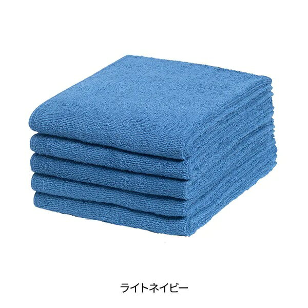 樂天商城 - 10枚入り＜今治＞ フェイスタオル (綿 100%)(240匁) 34cm×86cm 日本製 ライトネイビー