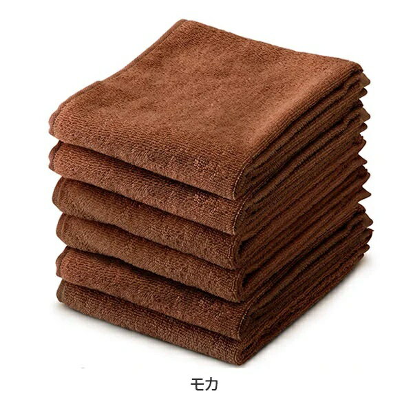 【6枚入り】フェイスタオル (綿 100%)(250匁) 34cm×86cm モカ