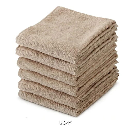 【6枚入り】フェイスタオル (綿 100%)(250匁) 34cm×86cm サンド 【6枚入り】フェイスタオル (綿 100%)(250匁) 34cm×86cm サンド