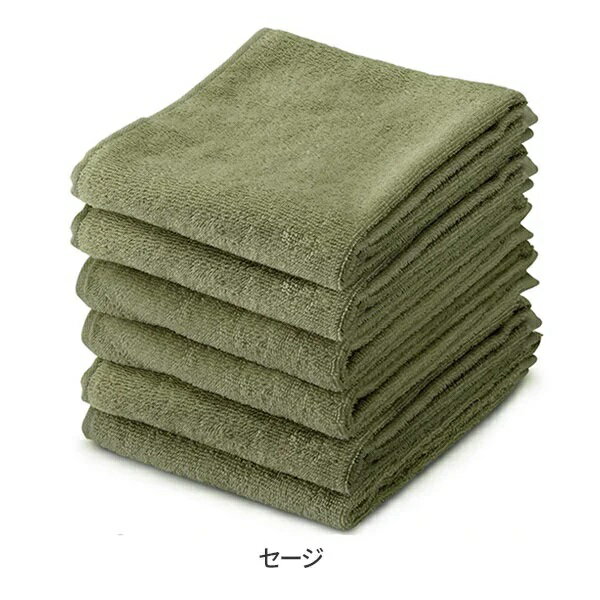 【12枚入り】フェイスタオル (綿 100%)(250匁) 34cm×86cm セージ