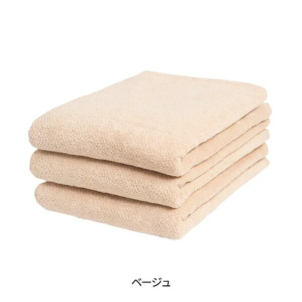 バスタオル (綿 100%)(1190匁) 70cm×130cm ベージュ(3枚入り) コットン100% 吸水性が良くやさしくふけるバスタオル 直接肌に触れるものだから、上質な肌触りとふんわり優しい心地良さのエステバスタオルです。 サロンで過ごす特別な時間にぴったりのタオルです。 商品サイズ 70cm×130cm 容量 数量：3枚セット 重量：1枚あたり約372g 素材/材質 綿100％ ・メーカー名：ETBELLA ・ベトナム製 ・商品区分：タオル ・広告文責（社名:癒し工房・連絡先電話番号：06-6636-3800）