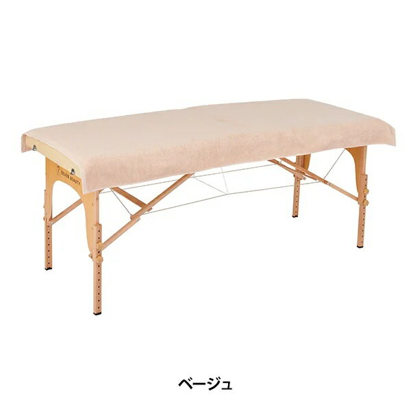 樂天商城 - 【2枚セット】タオル シーツ (綿 100%)(1920匁) 90cm×190cm ベージュ