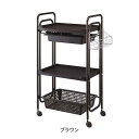 【送料無料】ワゴン 3段 (引出し付き) ブラウン