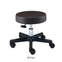 【送料無料】フットケアスツール ST (ビニールレザー) ブラウン(3)