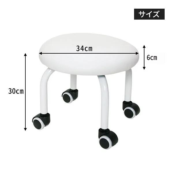【送料無料】MINI スツール XY ホワイト/エステサロン 美容室 業務用美容椅子 [2]