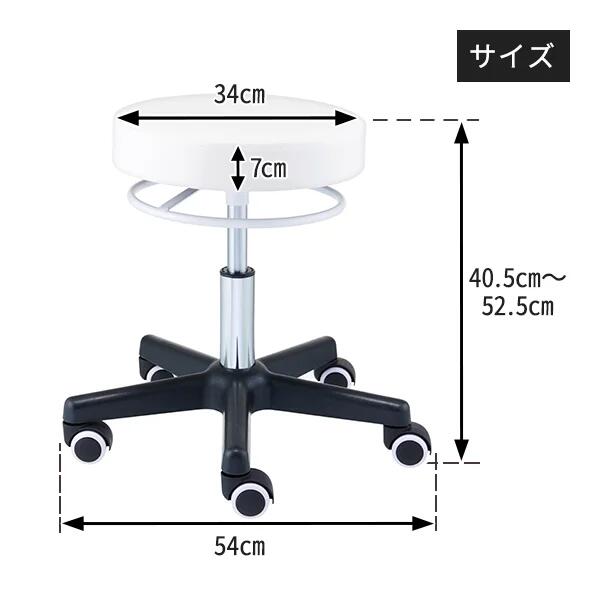 【送料無料】低反発 スツール ST (リングレバータイプ) ホワイト