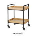 【送料無料】エイジングウッドワゴン 2段 ナチュラルブラウン