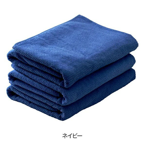 バスタオル (綿 100%)(1190匁) 70cm×130cm ネイビー(3枚入り) コットン100% 吸水性が良くやさしくふけるバスタオル 直接肌に触れるものだから、上質な肌触りとふんわり優しい心地良さのエステバスタオルです。 サロンで過ごす特別な時間にぴったりのタオルです。 商品サイズ 70cm×130cm 容量 数量：3枚セット 重量：1枚あたり約372g 素材/材質 綿100％ ・メーカー名：ETBELLA ・ベトナム製 ・商品区分：タオル ・広告文責（社名:癒し工房・連絡先電話番号：06-6636-3800）