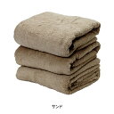 【6枚入り】プレミアム バスタオル (綿 100%)(1300匁) 70cm×130cm サンド