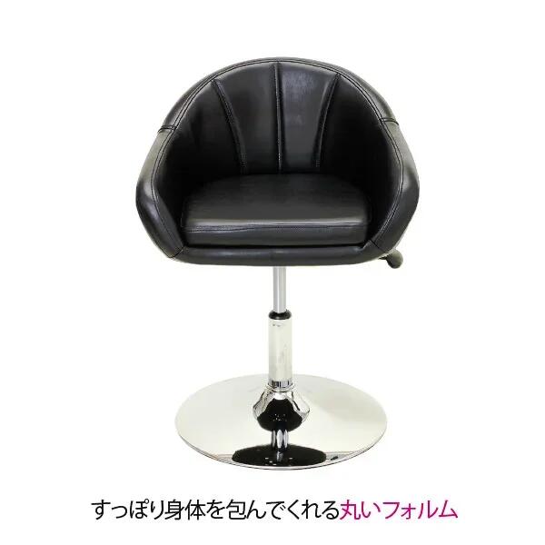 【送料無料】ジョルネチェア Journee-01 ブラック/エステサロン 美容室 業務用美容...