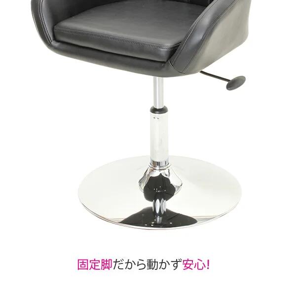 【送料無料】ジョルネチェア Journee-01 ブラック/エステサロン 美容室 業務用美容...