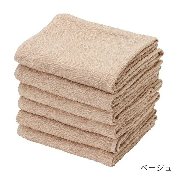 Rakuten - 【6枚入り】エコ フェイスタオル (綿 100%)(190匁) 34cm×86cm ベージュ