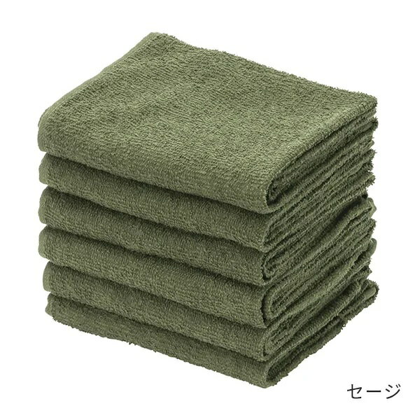 【6枚入り】エコ フェイスタオル (綿 100%)(190匁) 34cm×86cm セージ