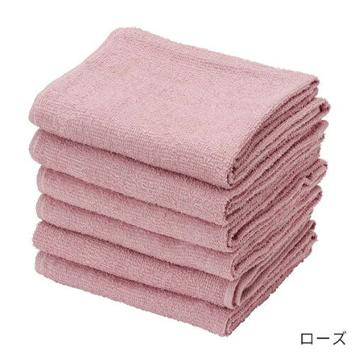【6枚入り】エコ フェイスタオル (綿 100%)(190匁) 34cm×86cm ローズ 【6枚入り】エコ フェイスタオル (綿 100%)(190匁) 34cm×86cm ローズ