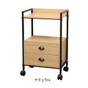 【送料無料】木製引き出し付き ワゴン Roman 4段 ナチュラル