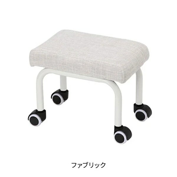 樂天商城 - 【送料無料】MINI スクエア スツール ファブリック/エステサロン 美容室 業務用美容椅子