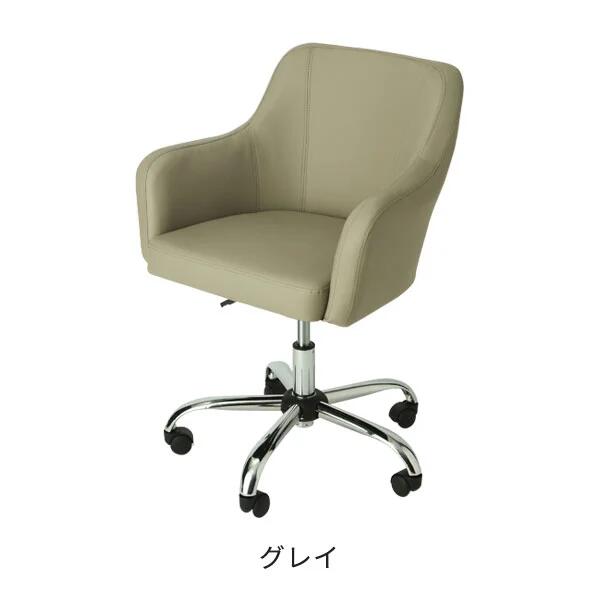 Rakuten - 【送料無料】スタイリッシュチェア HC1 グレイ(PU+PVC)/座面40～50cm