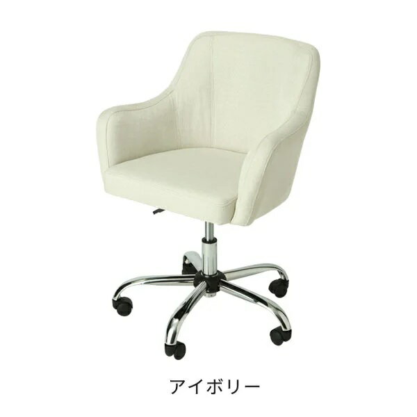 スタイリッシュチェア HC1 アイボリー(ファブリック) どのサロンにも合う、シンプルなデザインとカラー展開が魅力。 素材はシワになりにくいファブリックと柔らな手触りの合皮レザー(PU素材)の2種類。 座面は40～50cmで好きな高さに調節...