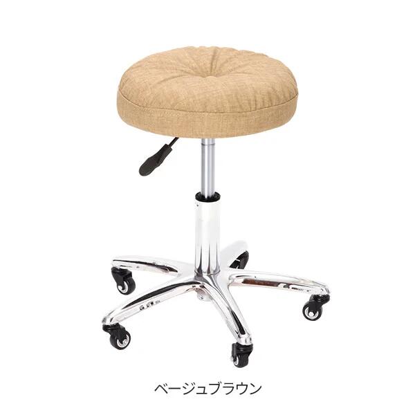 【送料無料】スツール Oslo ベージュブラウン