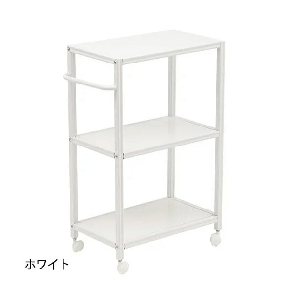 【送料無料】フラットワゴン 3段 ホワイト