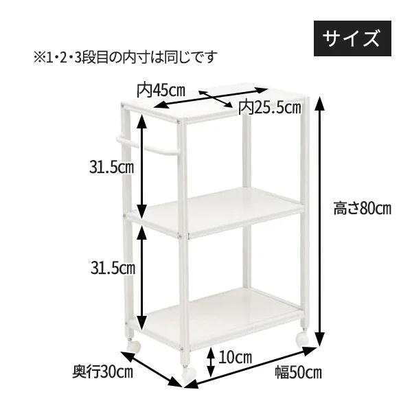 【送料無料】フラットワゴン 3段 ブラウン