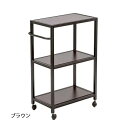 【送料無料】フラットワゴン 3段 ブラウン