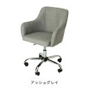 【送料無料】スタイリッシュチェア HC1 アッシュグレイ(ファブリック)/座面40~50cm(3)