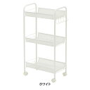 【送料無料】メッシュワゴン 3段 ホワイト