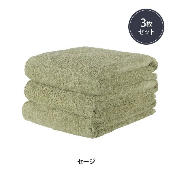 【6枚入り】エコ バスタオル (綿 100％)(752匁) 60cm×120cm セージ