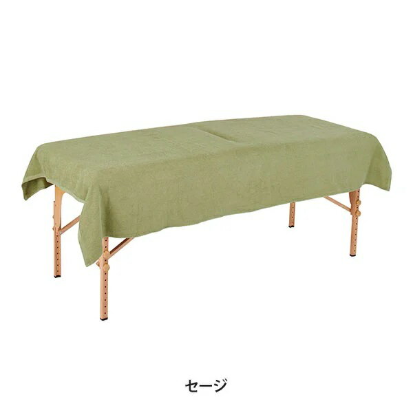 【2枚セット】エコ 大判タオルシーツ (綿 100％) (1760匁) 120cm×215cm セージ