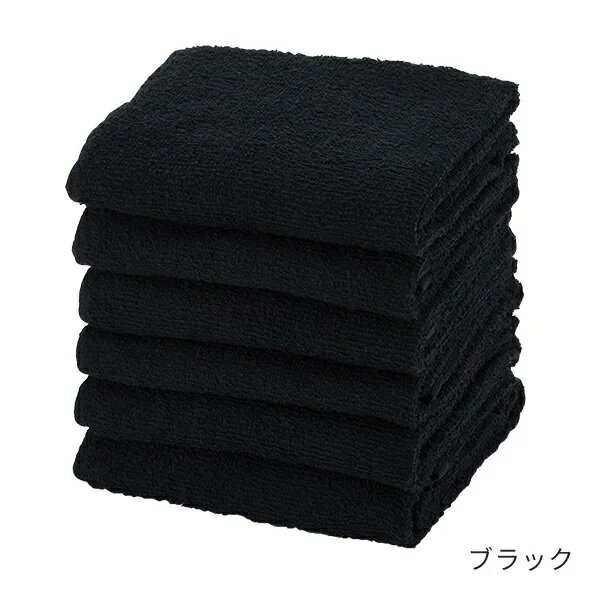 エコフェイスタオル (綿 100%)(190匁) 34cm×86cm ブラック(6枚入り) コットン100% 使い勝手にこだわった薄手のフェイスタオル タオルを大量に使用するサロン様におすすめの薄手タオルです。 コットン100%の極細撚糸を...