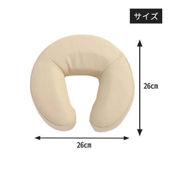 折りたたみベッド用顔マクラ(マジックテープ付)アイボリー(エステ枕・マッサージ枕) [2]