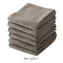 【6枚入り】フェイスタオル (綿 100%)(250匁) 34cm×86cm ウォームグレー(3)